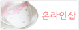onlinemall ¶θ
