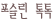  ¶ΰ