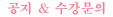 Խ