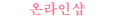 ¶θ